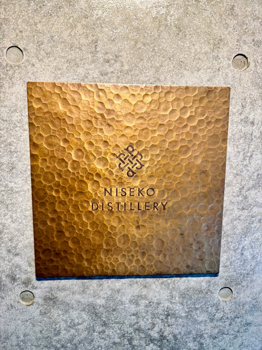 数々の賞を受賞中のオホロジンが造られるニセコ蒸留所に行ってきました!(その2:ニセコ蒸留所・ジンの製造)