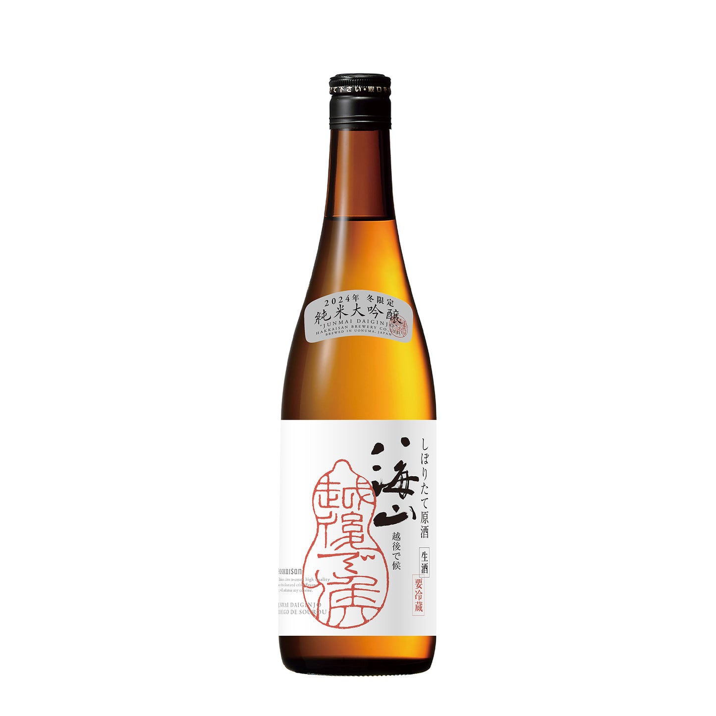 「12/6(土)出荷開始」八海山 純米大吟醸「越後で候」赤越後