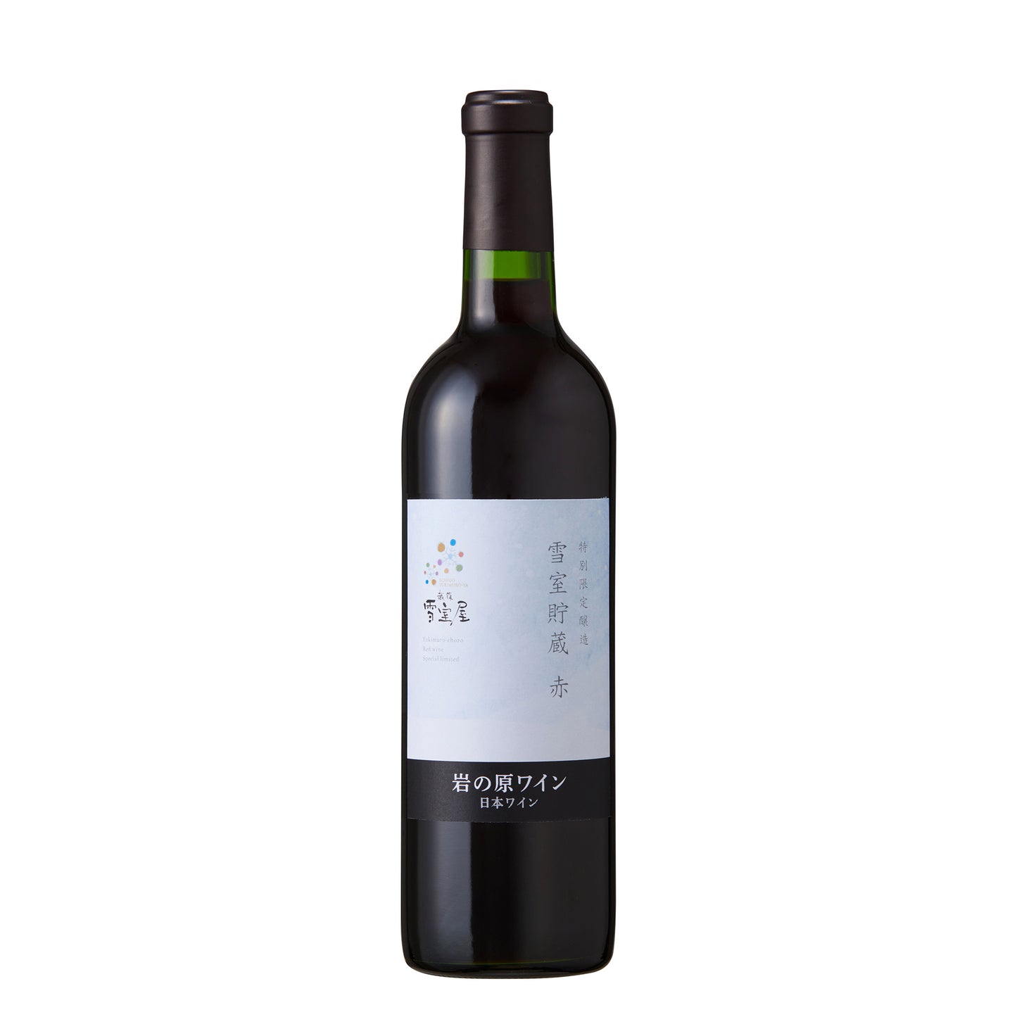 岩の原ワイン 雪室貯蔵 赤 2021