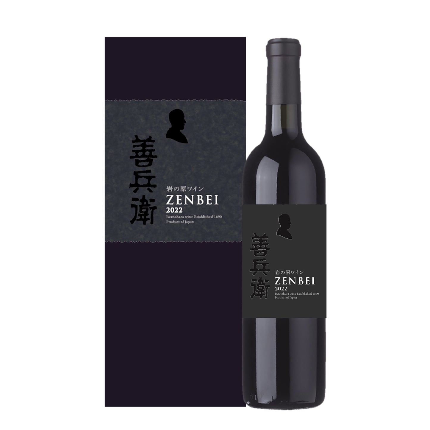 岩の原ワイン 善兵衛2022