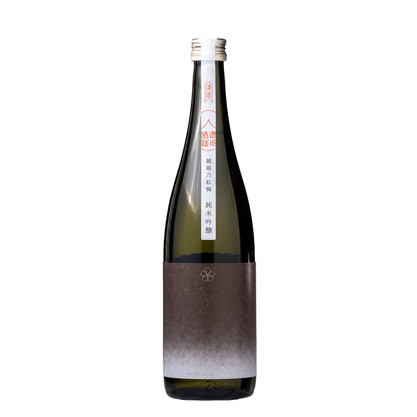 越路乃紅梅 純米吟醸 八反錦 無濾過生原酒
