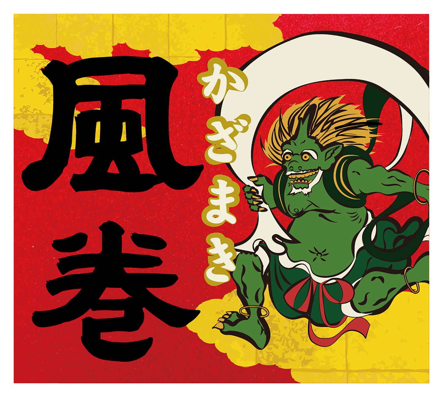 清酒 風巻(当店オリジナル)