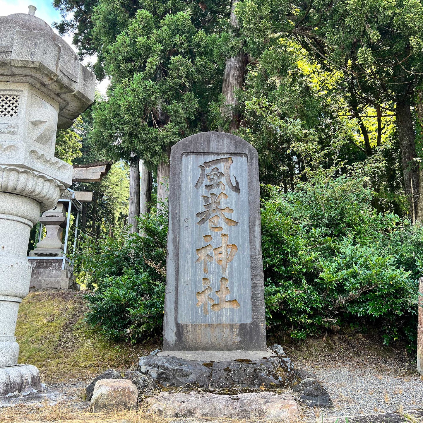 清酒 風巻(当店オリジナル)