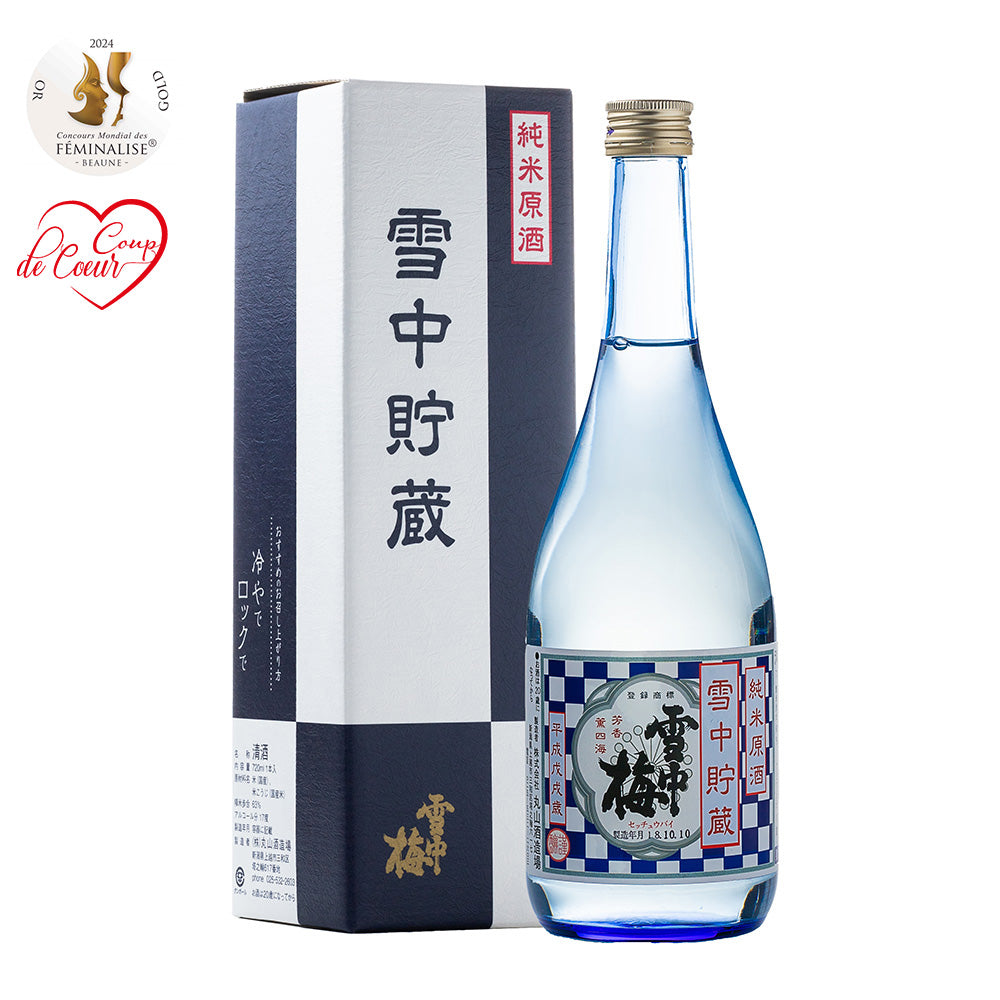 雪中梅 雪中貯蔵 純米原酒(2024年フェミナリーズ世界ワインコンクール・日本酒部門金賞およびクー・ド・クール審査員特別賞)