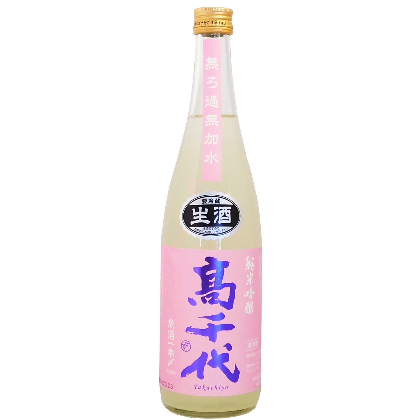 高千代　純米吟醸　魚沼一本〆　生原酒（新潟限定・数量限定）