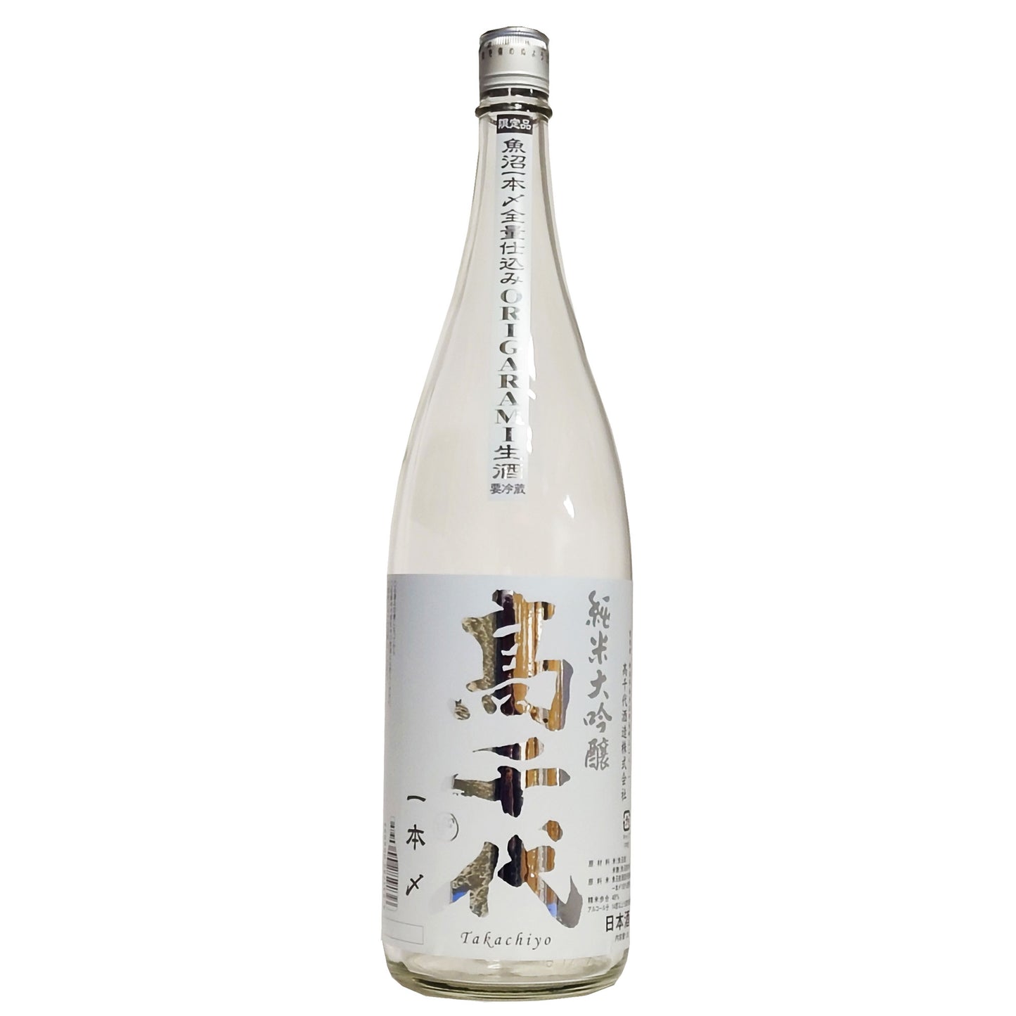 高千代 純米大吟醸 一本〆48% おりがらみ生酒(新潟県内限定)