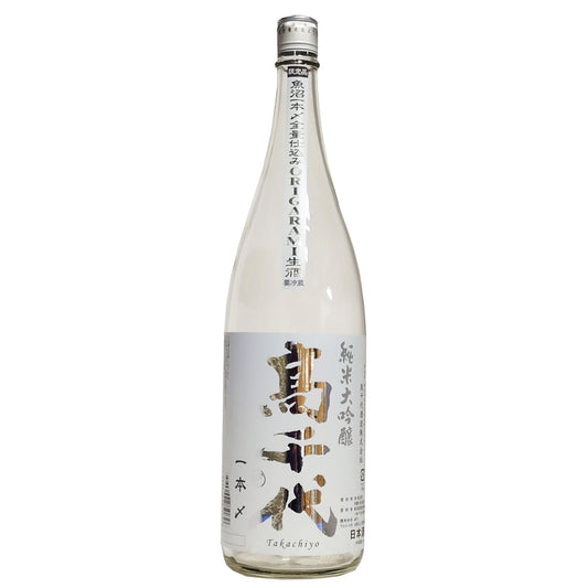 高千代 純米大吟醸 一本〆48% おりがらみ生酒(新潟県内限定)