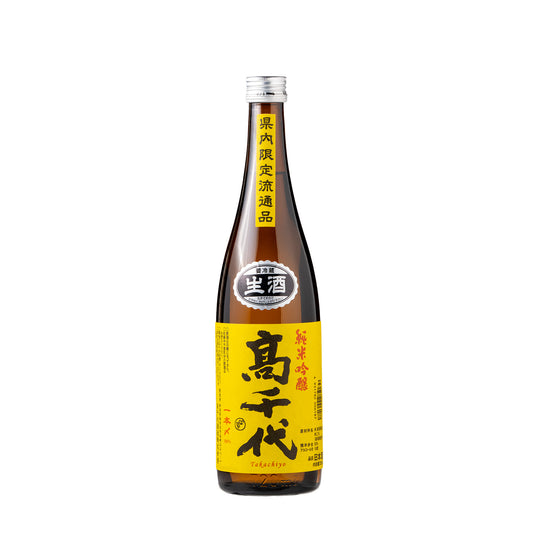 高千代 純米吟醸 一本〆 黄ラベル 生酒(新潟限定)