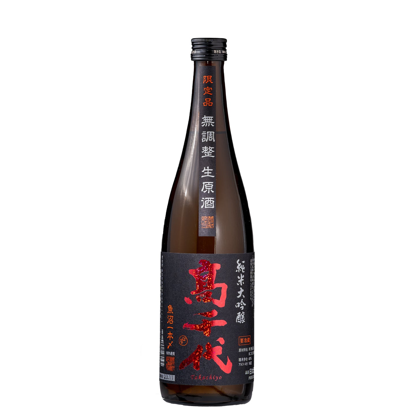 高千代　純米大吟醸　一本〆　無調整生原酒　720ml