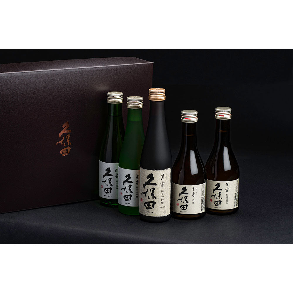 久保田5本セット K-300-1(萬寿、碧寿、紅寿、千寿、百寿)