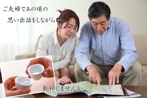 「2025年ご予約分にて完売」朝日山 大吟醸熟成酒「轍」