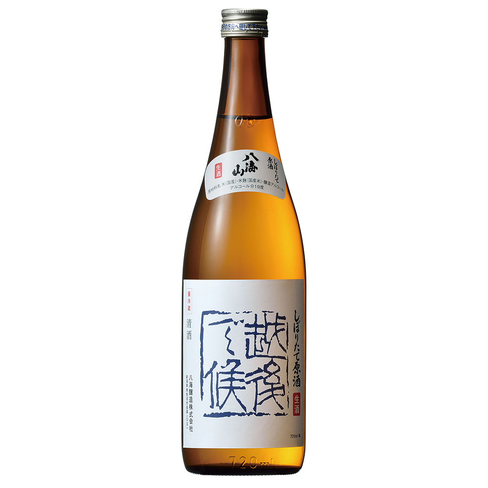 八海山　しぼりたて原酒「越後で候」青越後　720ml