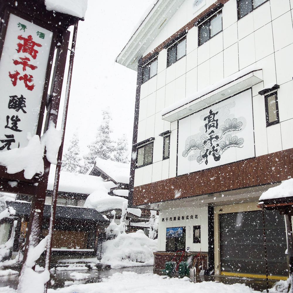 高千代　純米吟醸　無濾過無加水　一本〆　sakura（新潟限定）