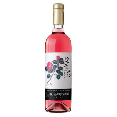 岩の原ワイン 深雪花 ロゼ 720ml