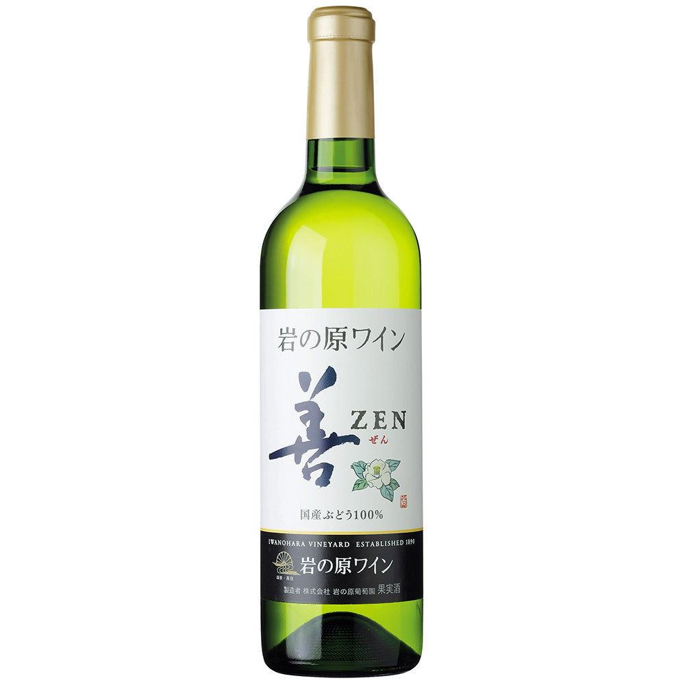 岩の原ワイン 善 白