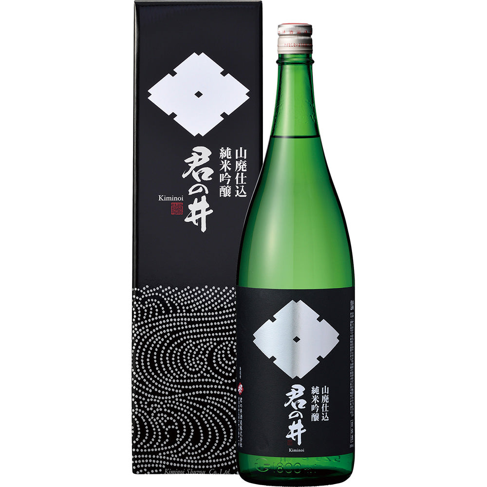 君の井 山廃 純米吟醸 1.8L