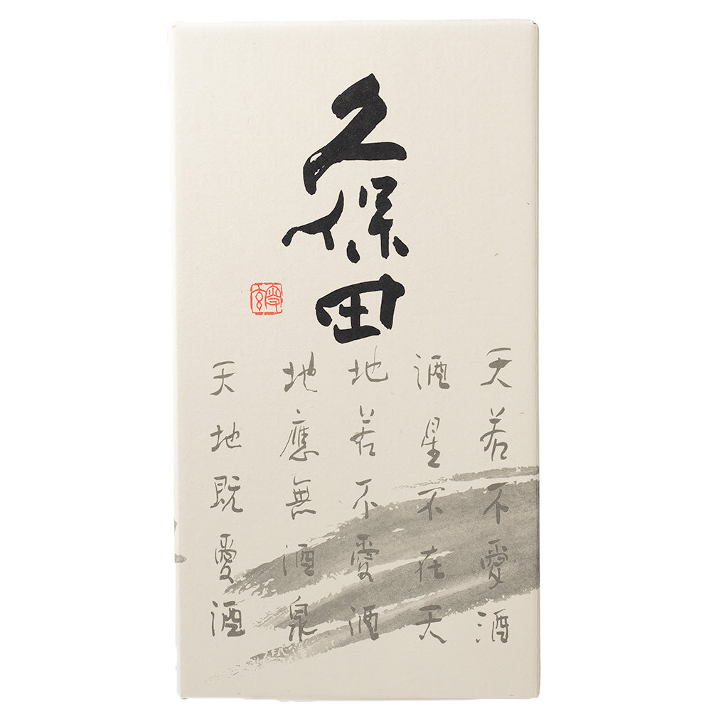 久保田 720ml 2本入カートン(化粧箱)