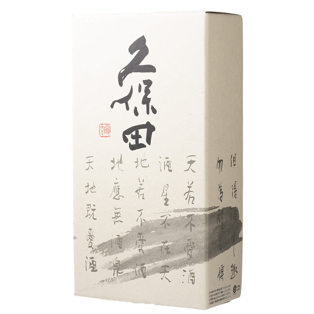 久保田 720ml 2本入カートン(化粧箱)