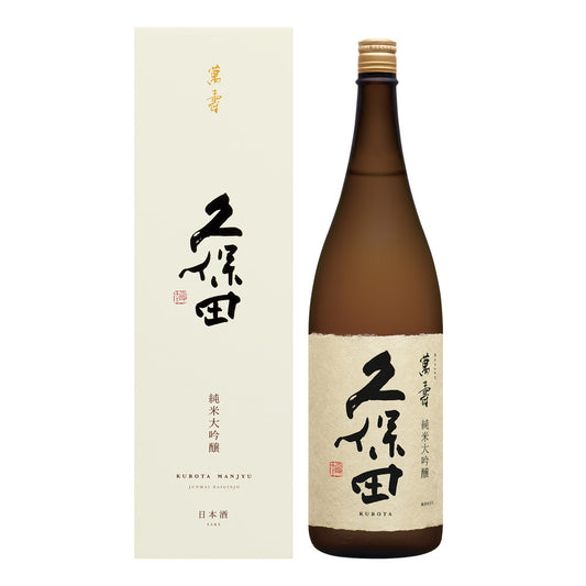 久保田 萬寿(まんじゅ)1.8L