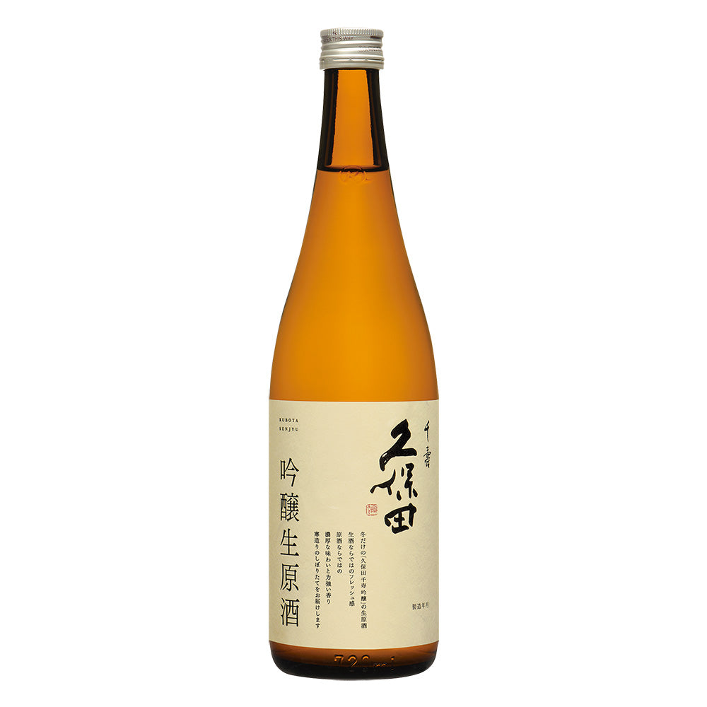 久保田　千寿 吟醸生原酒　720ml