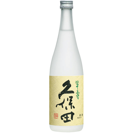 久保田 翠寿 720ml