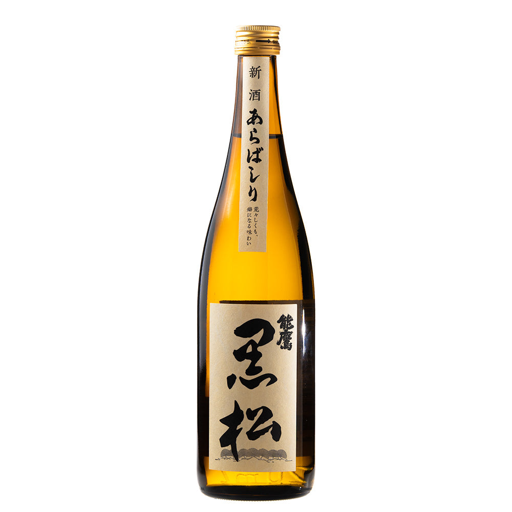 能鷹 黒松あらばしり