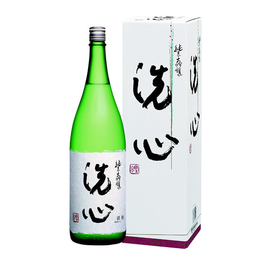 洗心 純米大吟醸 1.8L