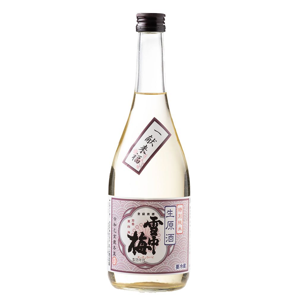 雪中梅 特別純米 生原酒