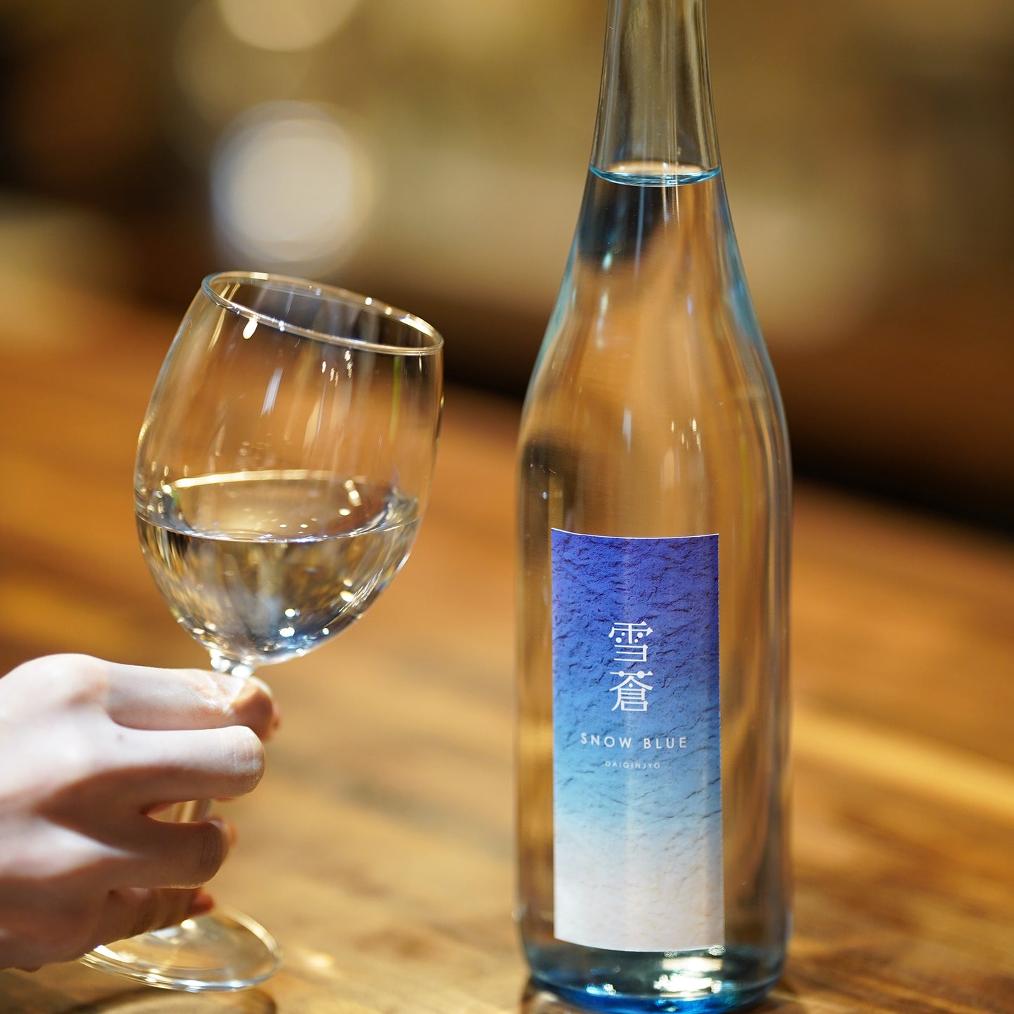 SNOWBLUE(スノーブルー)<雪蒼> 大吟醸(当店限定)