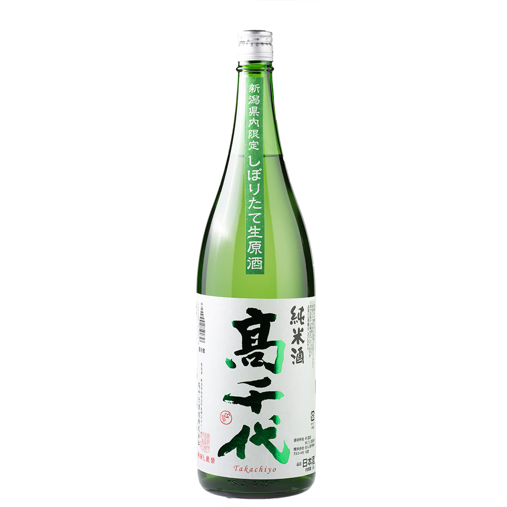 高千代　純米酒　しぼりたて生原酒（冬限定）