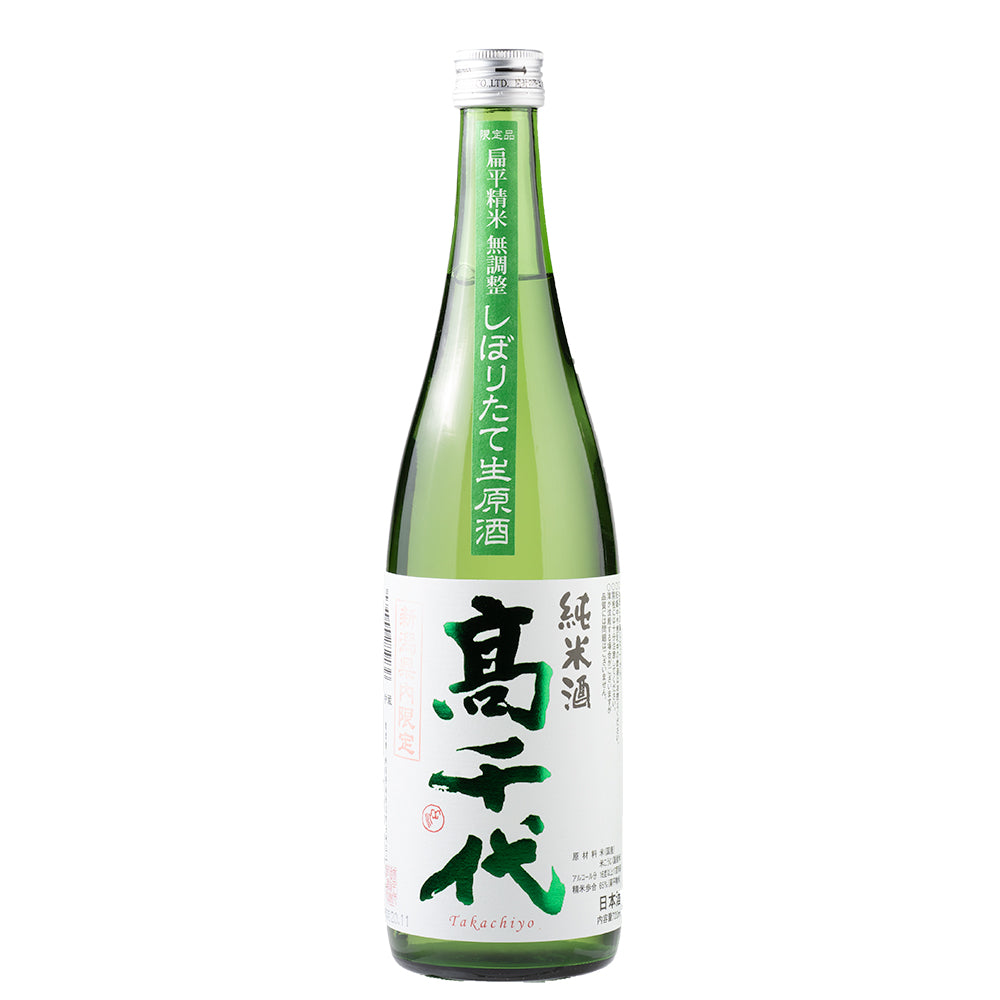 高千代　純米酒　しぼりたて生原酒（冬限定）