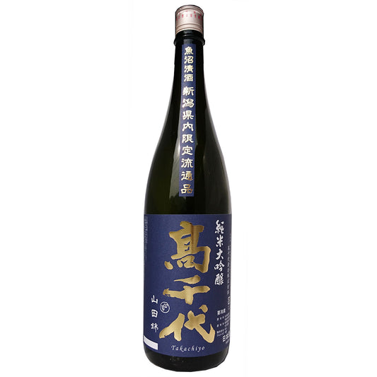 高千代 純米大吟醸「山田錦」火入れ(新潟限定)