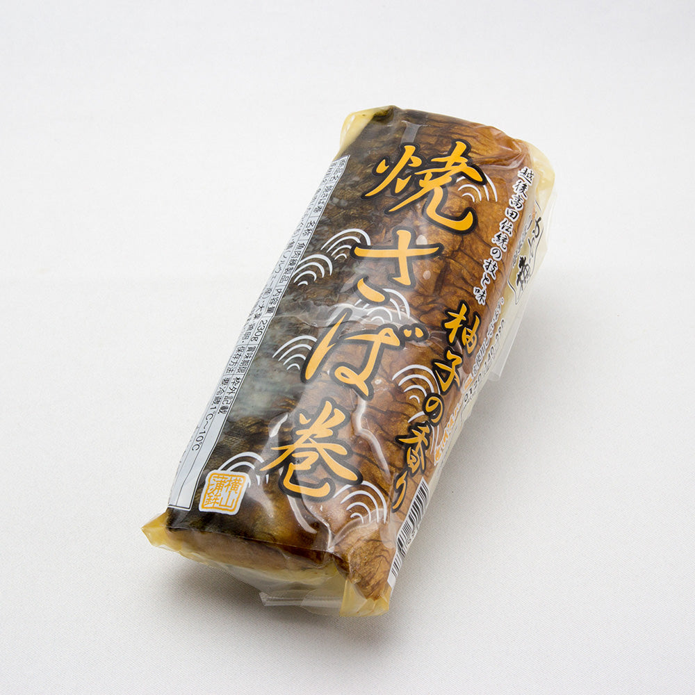 「取寄」横山かまぼこ・焼さば巻(要冷蔵)