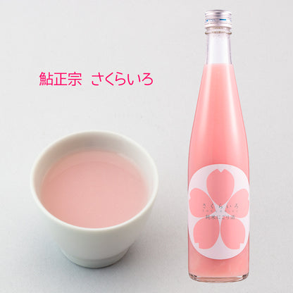 「数量限定酒のため完売」鮎正宗　さくらいろ　純米にごり酒