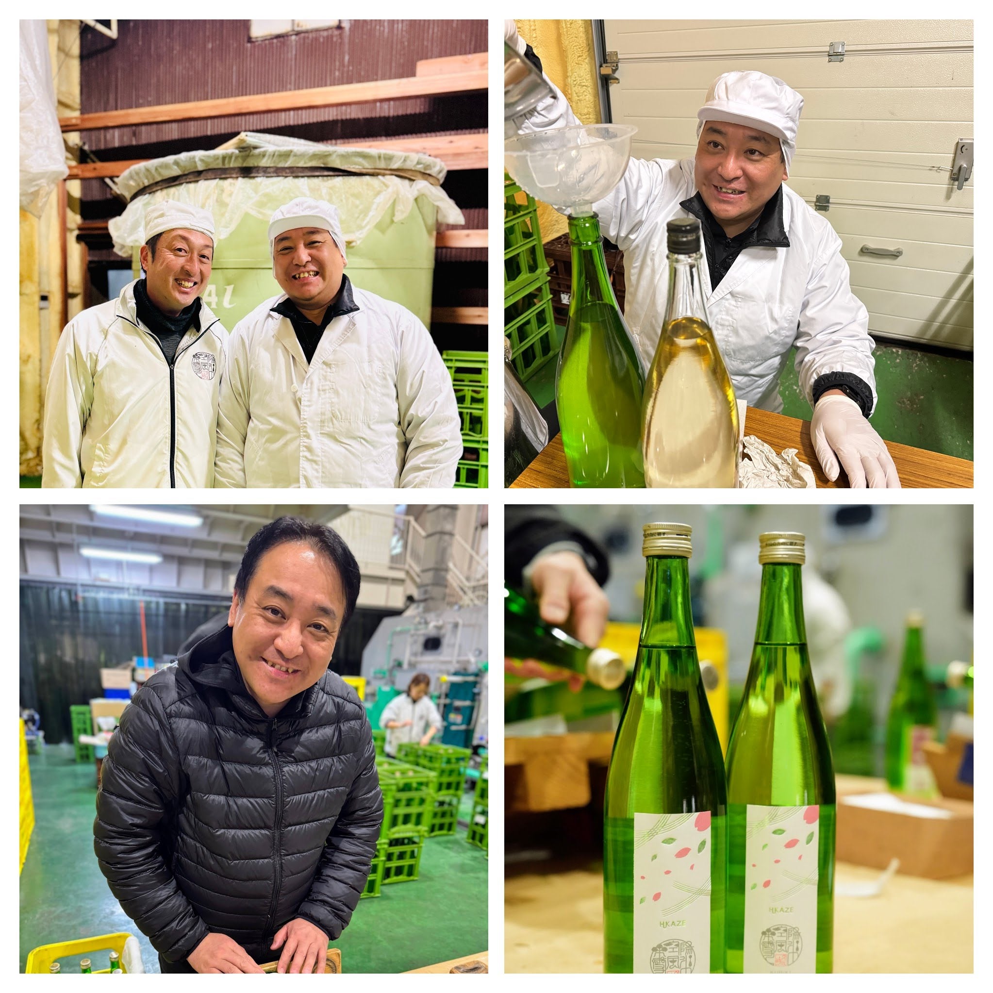 八恵久比岐 純米大吟醸「風-KAZE-」 直汲み 無濾過生原酒（季節・数量