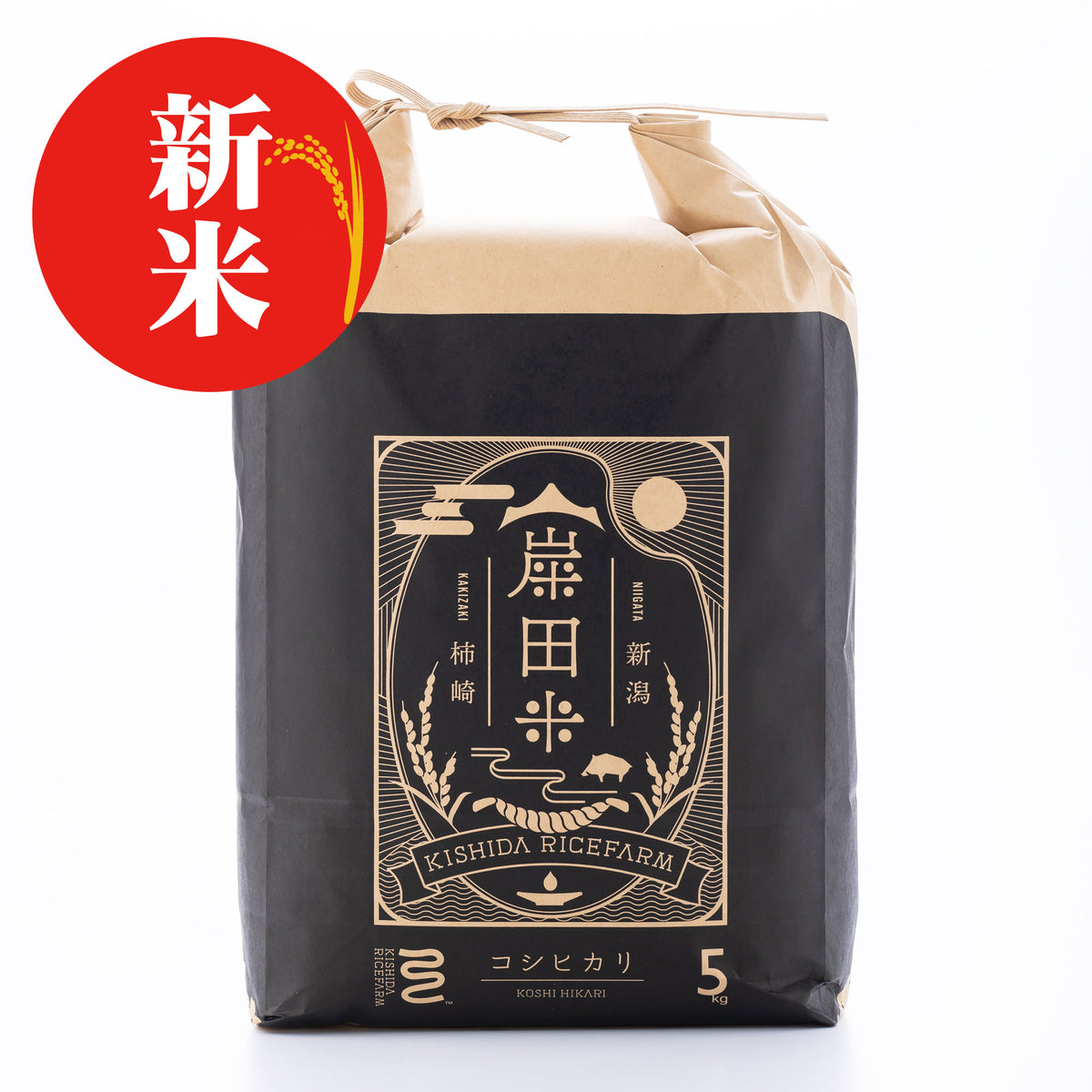 新潟・岸田米　「コシヒカリ」5kg　令和8年産