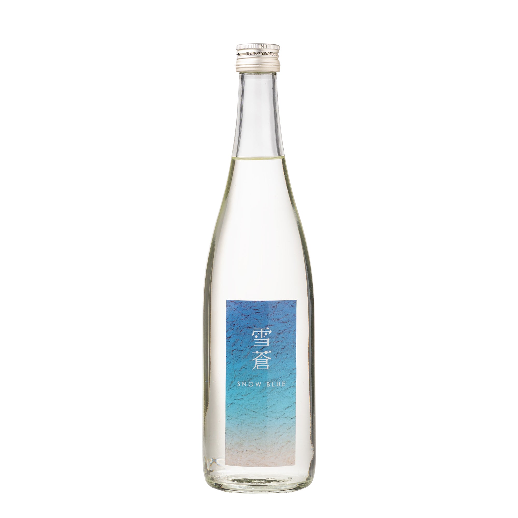 じゃれねこ『12月☆35 スノー×ブルー』 スノーブルー雪蒼 SNOWBLUE Beyond-1 生原酒 – 新潟上越 地酒の店 かじや