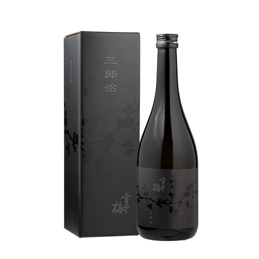 雪中梅　純米大吟醸生酒　三郎治（さぶろうじ）