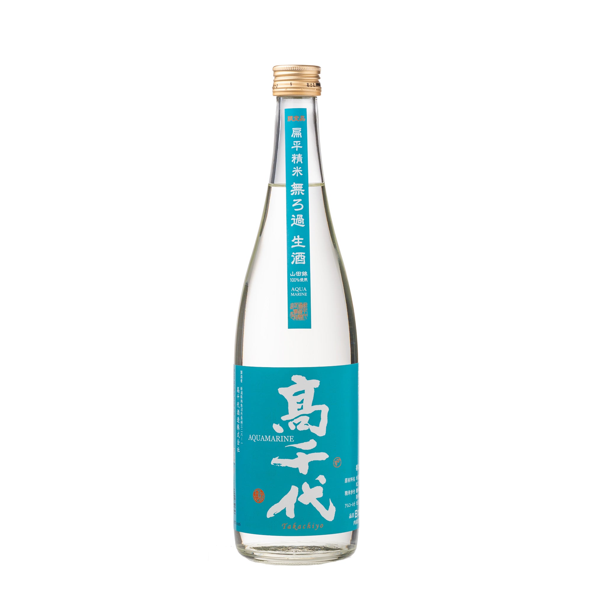 Fontaine Turquoise Edition 400個限定【訳あり】 高千代 純米吟醸AQUAMARINE（アクアマリン） うおぬま山田錦 無濾過
