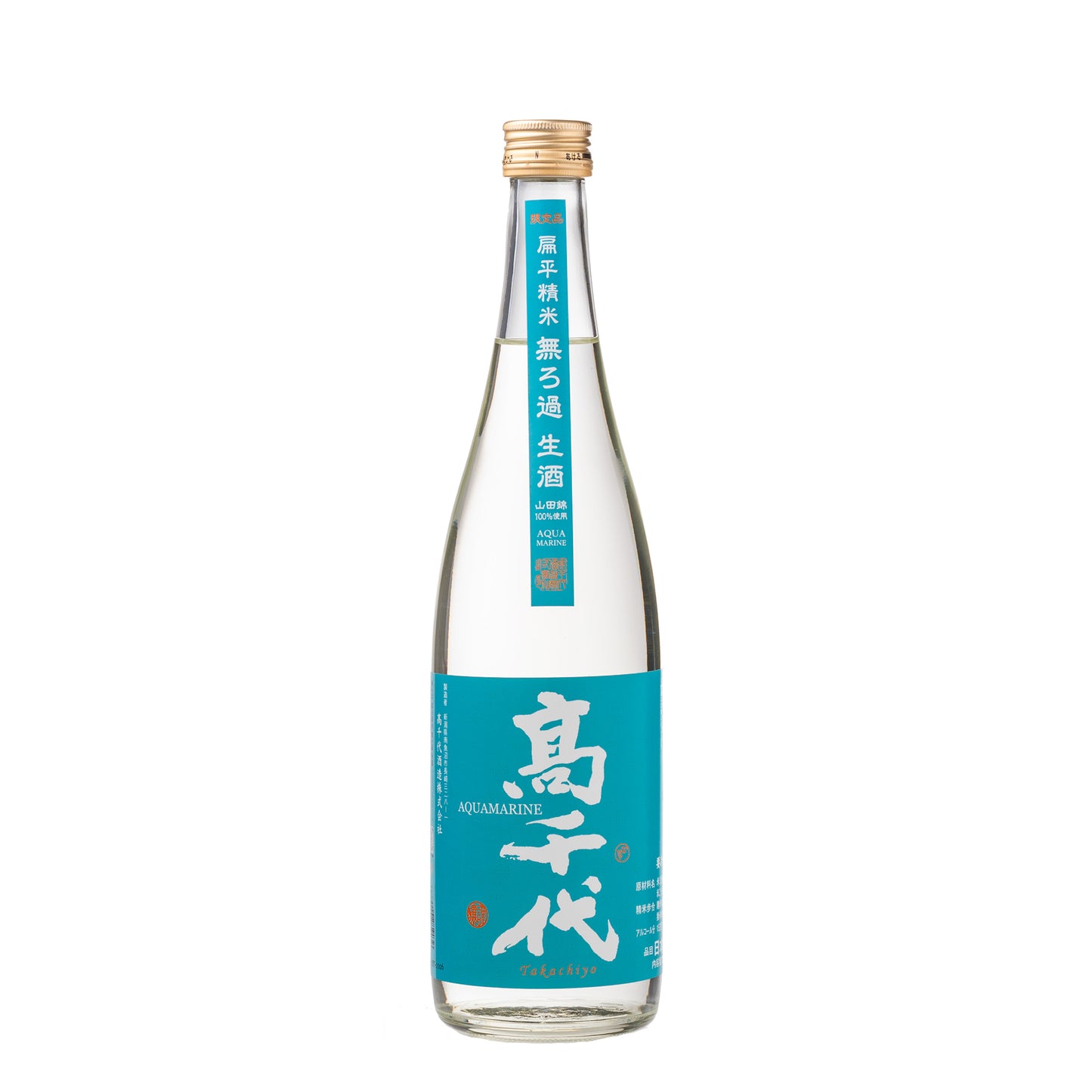 高千代　純米吟醸AQUAMARINE　うおぬま山田錦　無濾過生酒