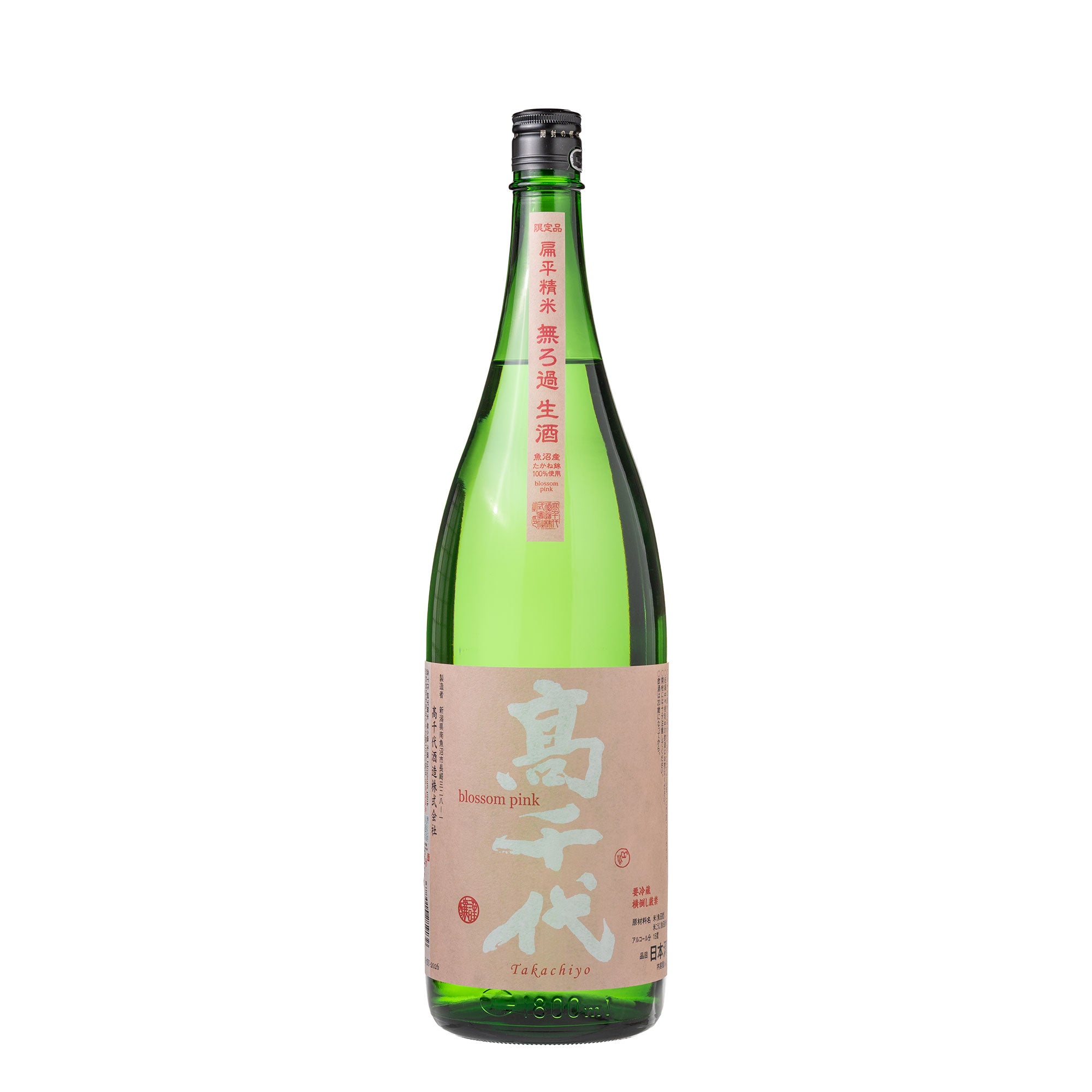 高千代 blossom pink 無濾過生酒(扁平精米・魚沼たかね錦使用) – 新潟上越 地酒の店 かじや