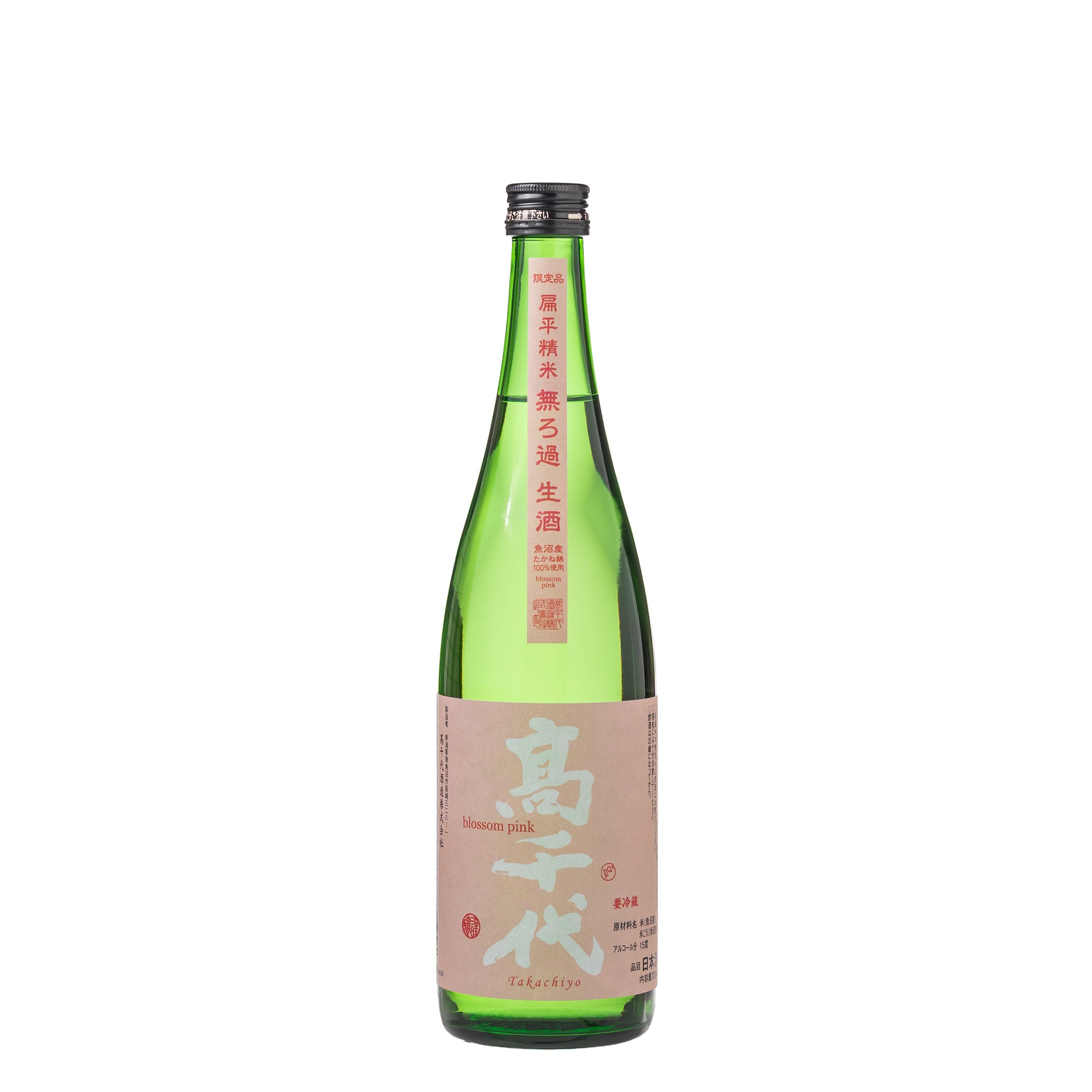 新潟上越 地酒の店 かじや