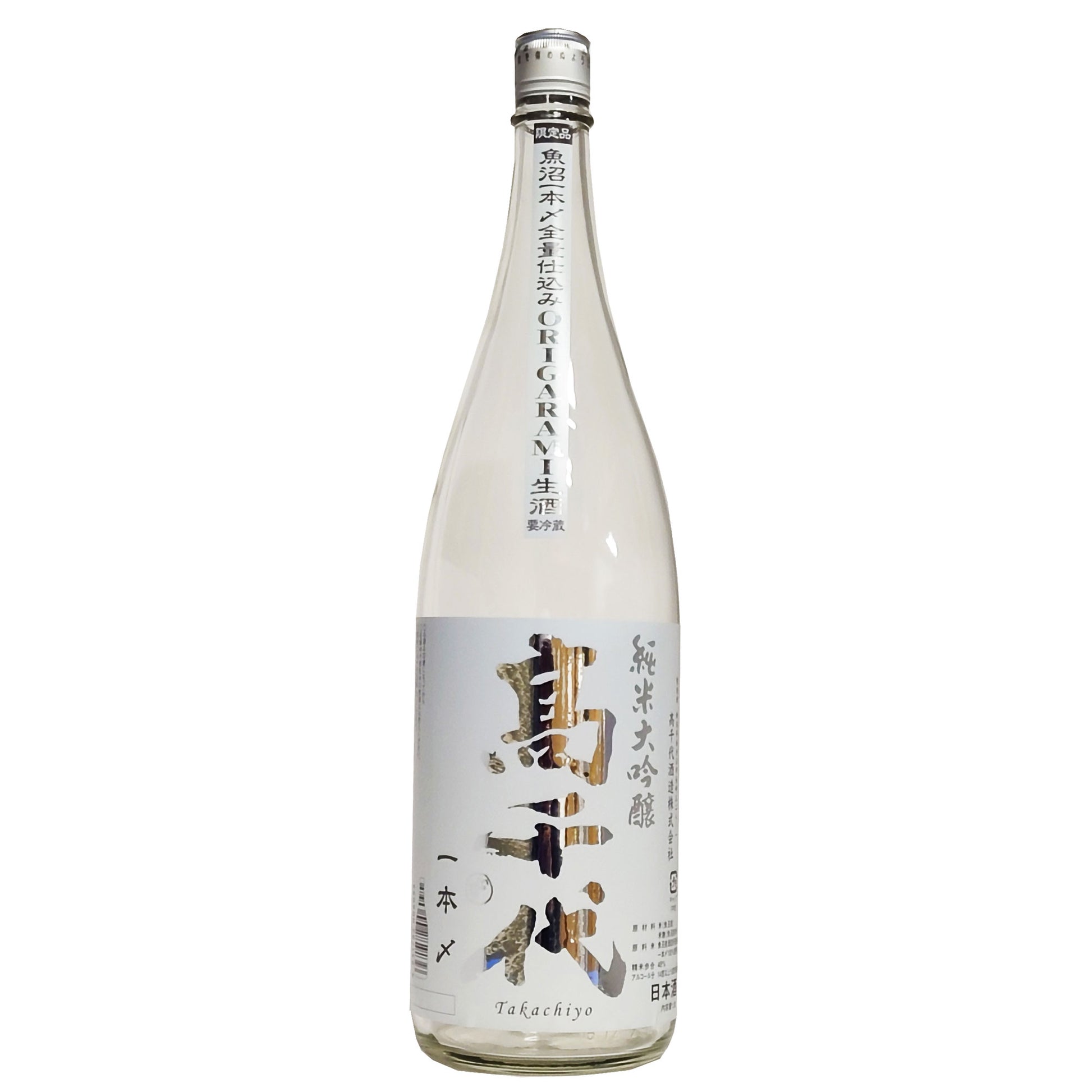 高千代 純米大吟醸 一本〆48% おりがらみ生酒(新潟県内限定) – 新潟上越 地酒の店 かじや