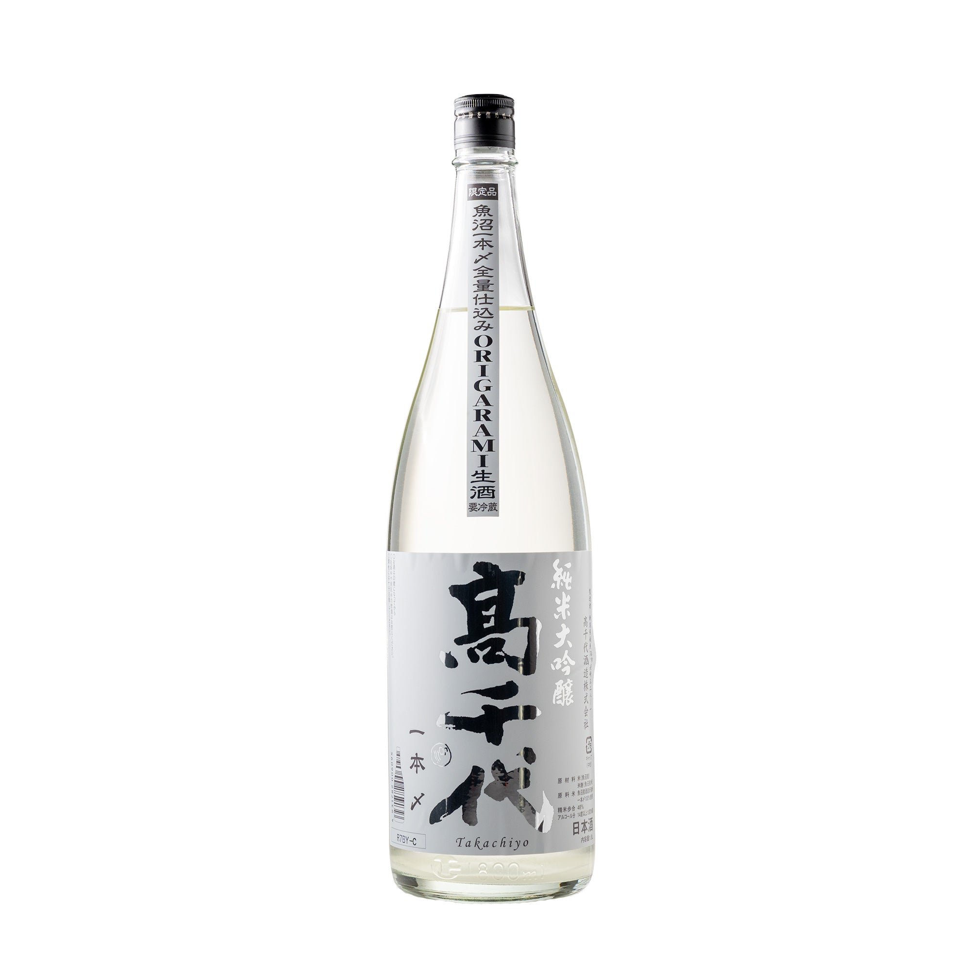 高千代 純米大吟醸 一本〆48% ORIGARAMI 生酒（新潟県内限定） – 新潟