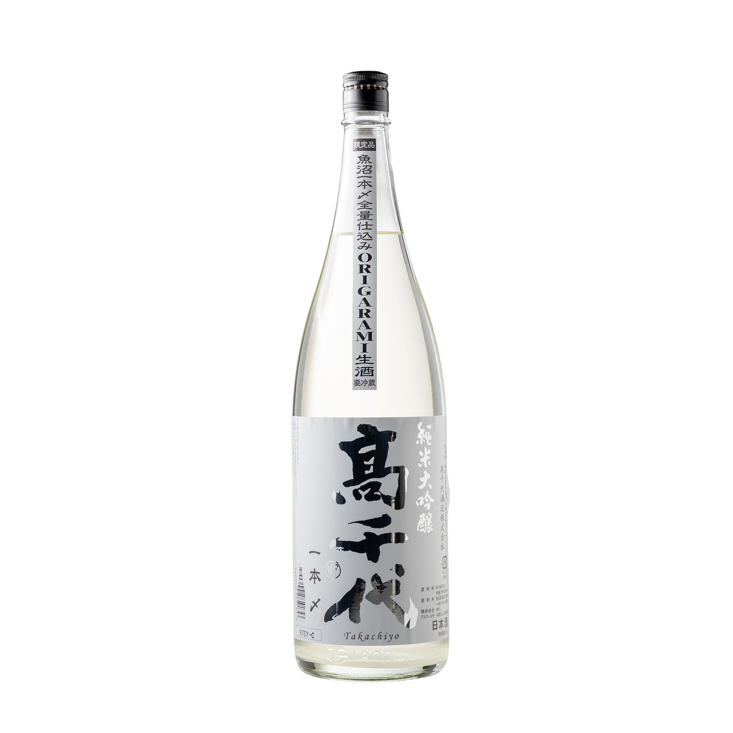 高千代　純米大吟醸　一本〆48%　ORIGARAMI 生酒（新潟県内限定）