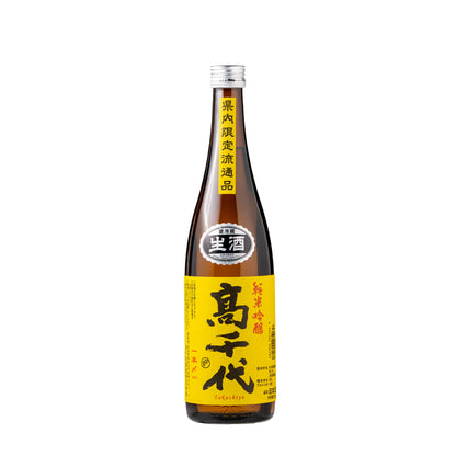 高千代　純米吟醸　一本〆　黄ラベル　生酒（新潟限定）