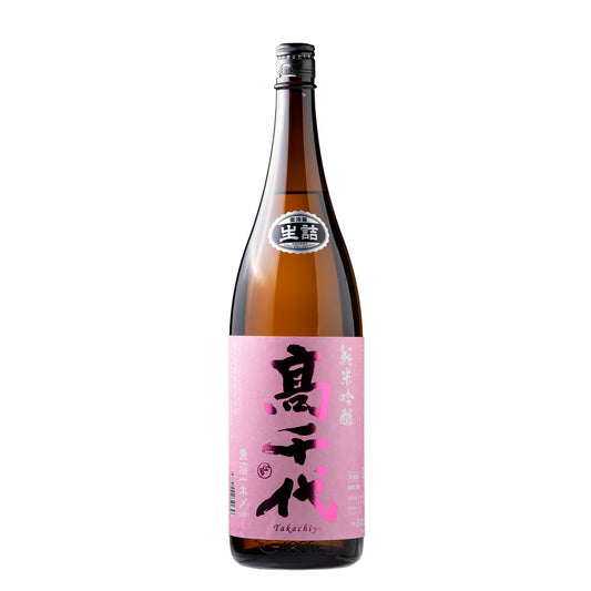 高千代　純米吟醸　無濾過無加水　一本〆　sakura（新潟限定）