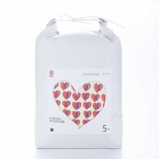 新潟・岸田米（新米）「新之助」5kg（ぼくらのMaiMaiMaiバージョン）