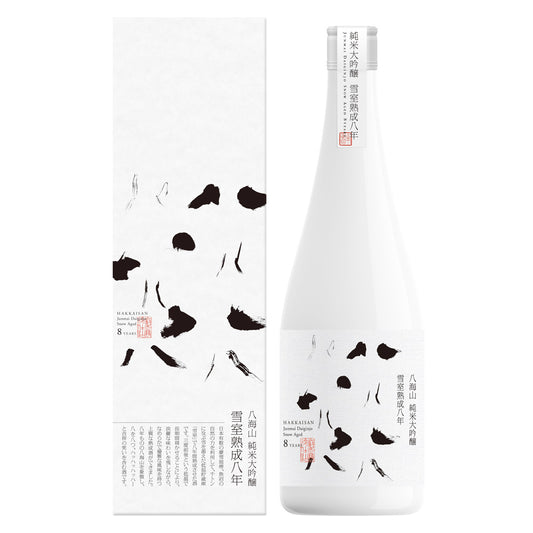 八海山 純米大吟醸 雪室熟成八年