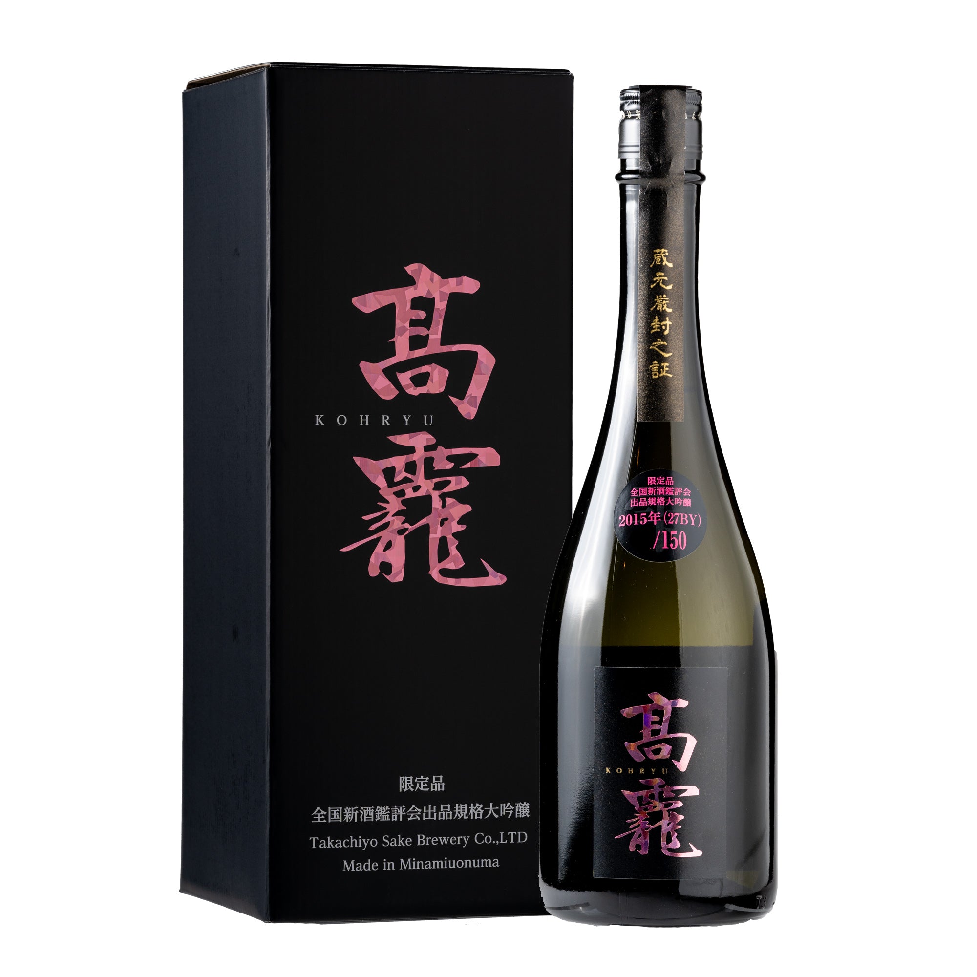 日本酒3本長期冷蔵熟成セット | 150.illinois.edu